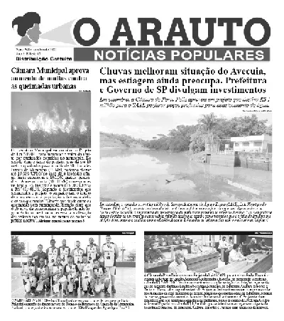 Capa da Edição 17